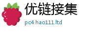 天天彩澳门天天彩今晚被新门内部资料免费提供大全(最新章节)